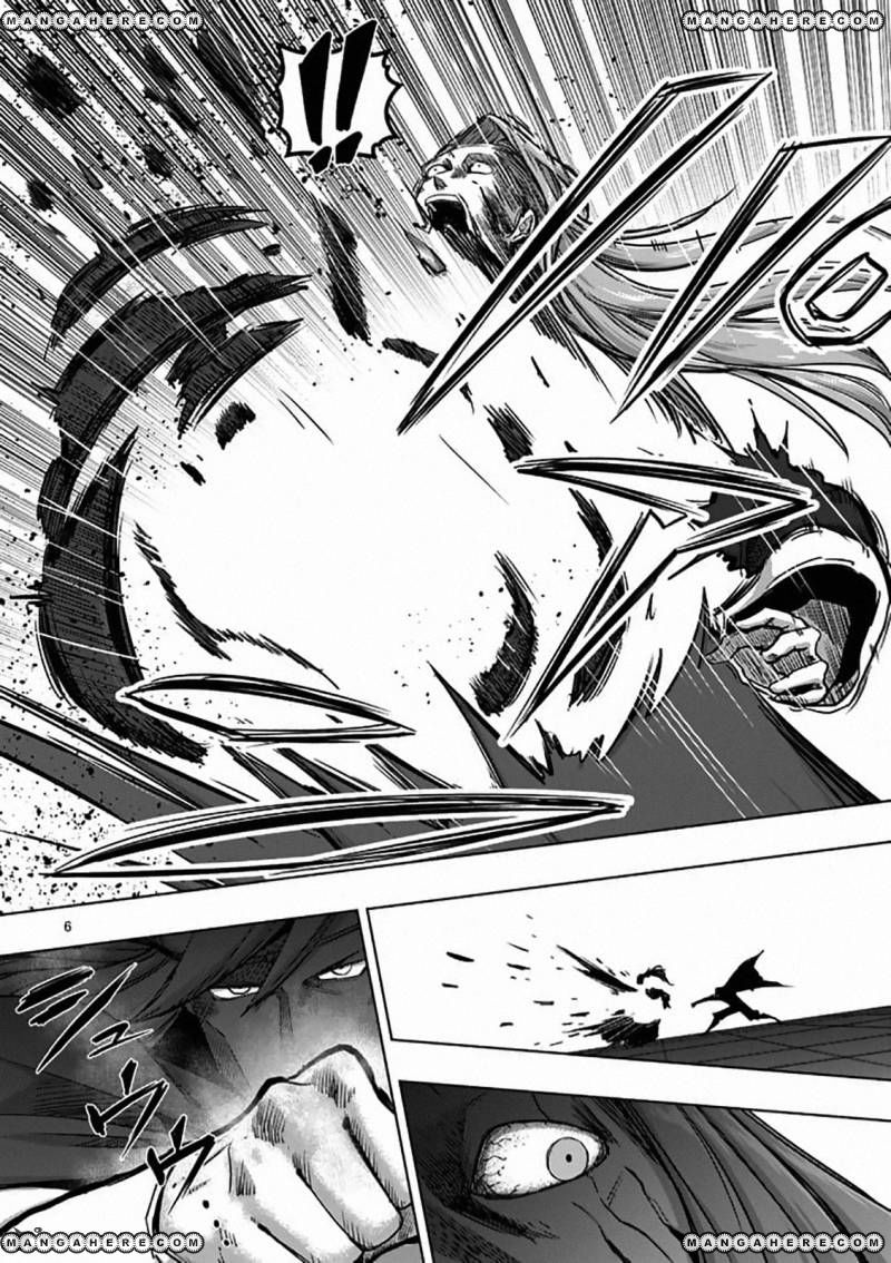 Chapter 82 image 6