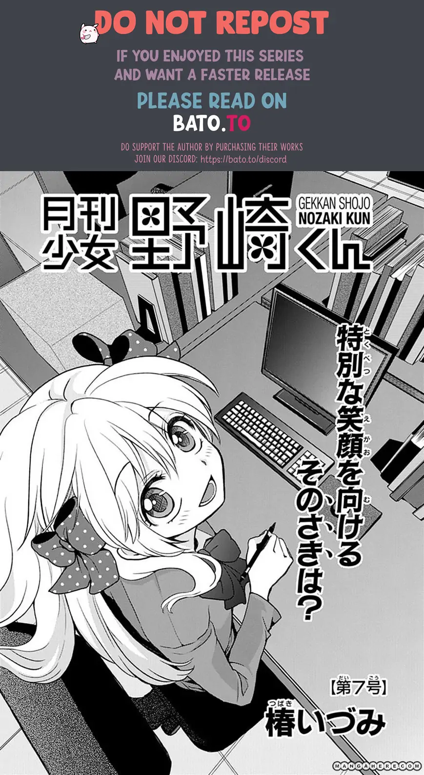 Nozaki, Si Cowok Gak Peka {Seorina}-Chapter 7