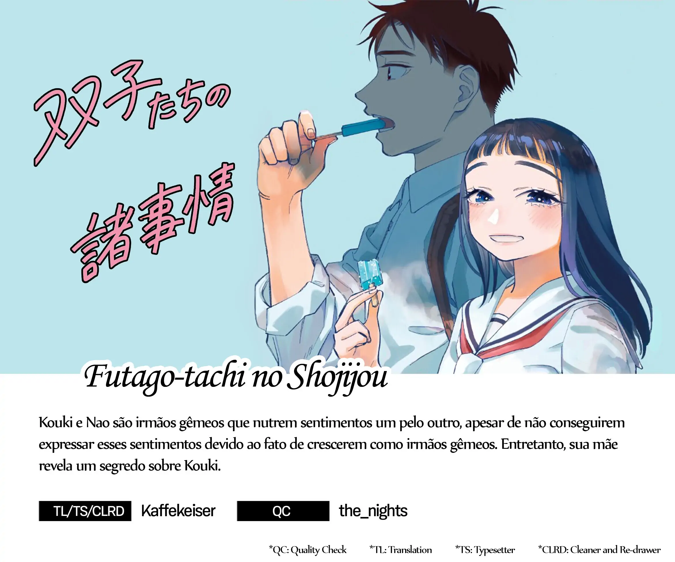 Futago-tachi no Sho Jijou-Chapter 16